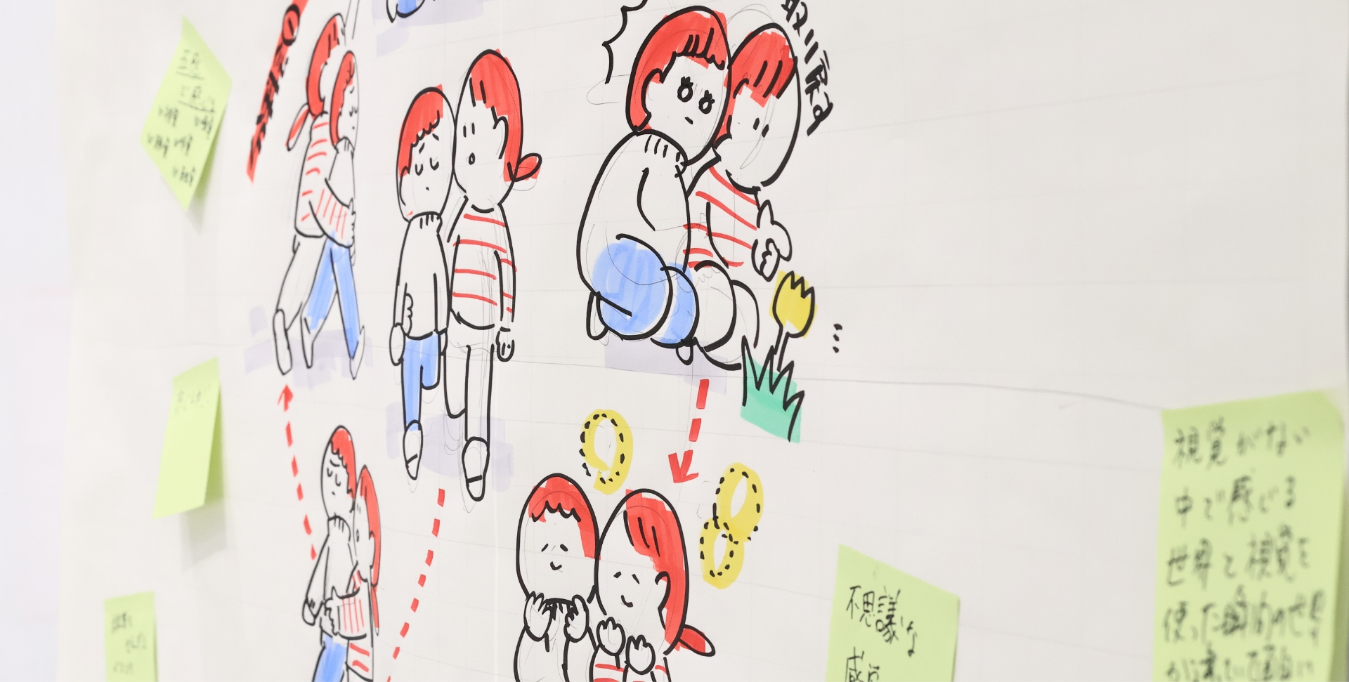 合同会社おでかけカンパニー メインビジュアル